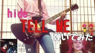 【ギター】hide - TELL ME 弾いてみた