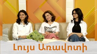 Գաֆէսճեան պատանեկան խորհրդի «Սինեսթեզիա․ բազմազգայական փորձառություն» ինտերակտիվ ցուցադրությունը
