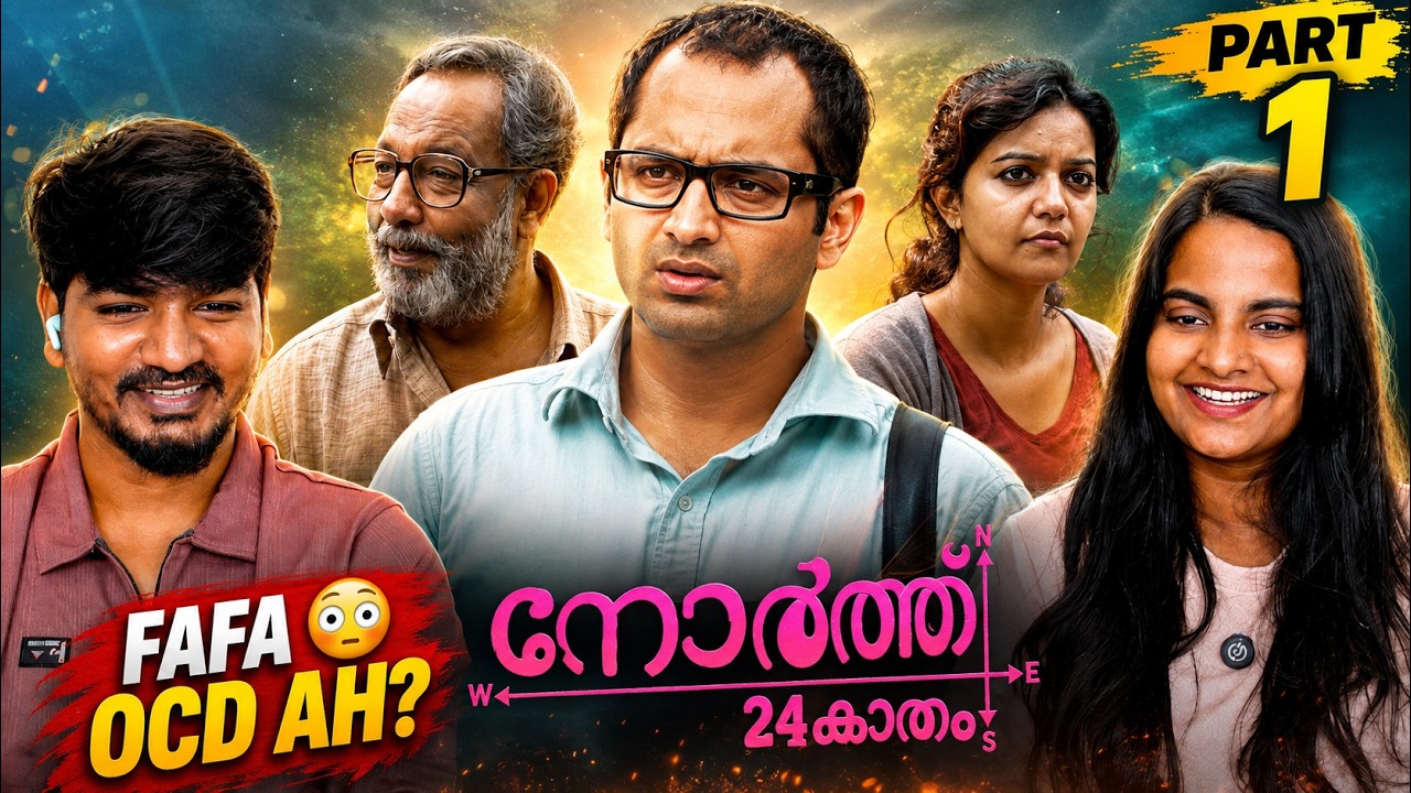 North 24 Kaatham Reaction Part 1 😍🔥 | Fahadh Faasil’s Unique Journey! | Tamil Family Reacts