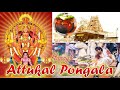 Attukal Pongala Whatsapp Status Attukal Amma Whatsapp Status Attukal Pongala 2026 ആറ്റുക