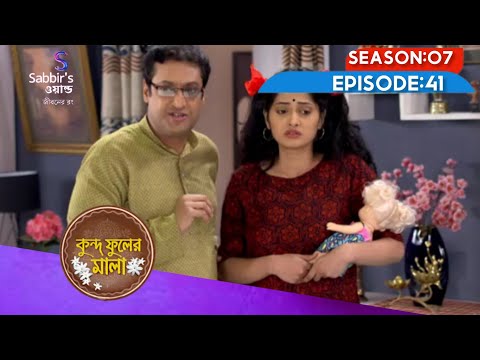 Kundo Phuler Mala S07E41 Kinni Looks After Angshuman Full Episode