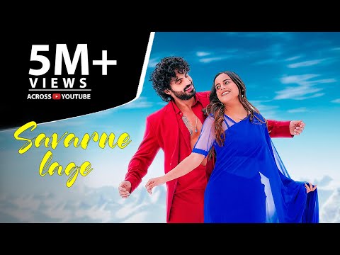 Savarne Lage | Laqshay Kapoor | Sanjeev | Harsh Gahlot & Pratibhaa | Hindi Song 2024