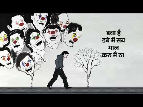 Vidushak | Mc DoDo | Produced by Raakshas sound 