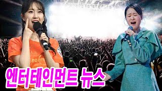 "신동엽의 '가짜 챔피언' 발언! 정서주와 김다현의 충격적 결승전 비하인드 스토리!"