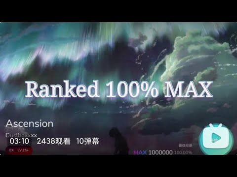 【Cytoid手元】1st tournament: Ascension Ranked 100% MAX(Charter: PTB10)