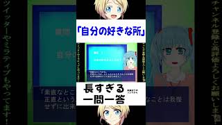 自分と向き合う時間 #内省 #アニメ