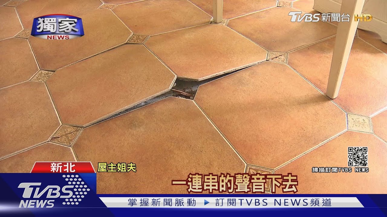 嚇!寒流開窗溫差大 地板突「劈哩啪啦」凸整排
