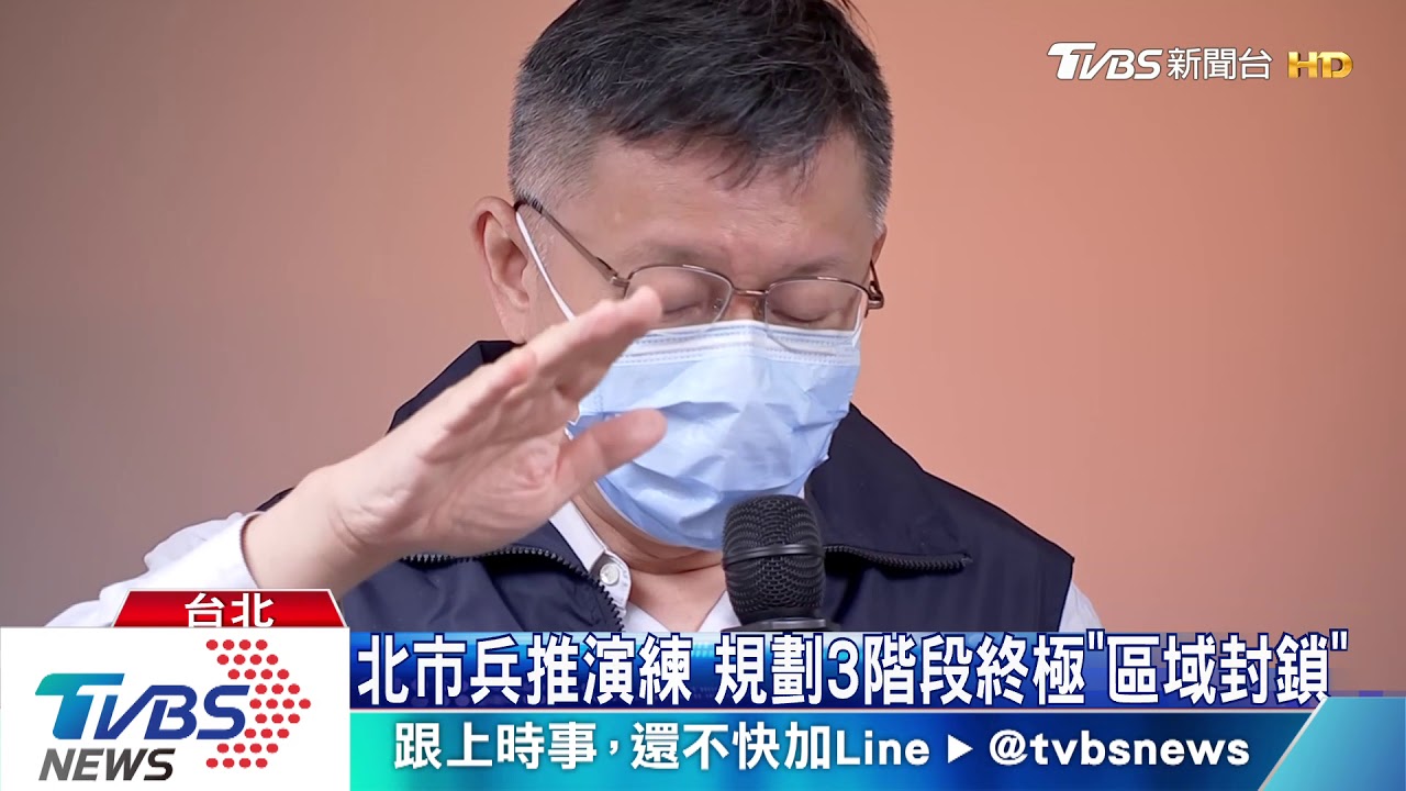 亂爆總統跟練台生吃飯　柯：就提個都認識的人