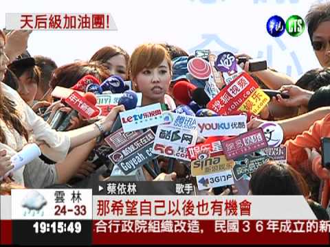 奧運倒數82天 蔡依林為選手打氣