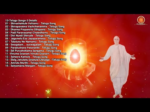 03 - Album | Non Stop 15 - Songs Telugu | Meditation Songs | Brahma Kumaris