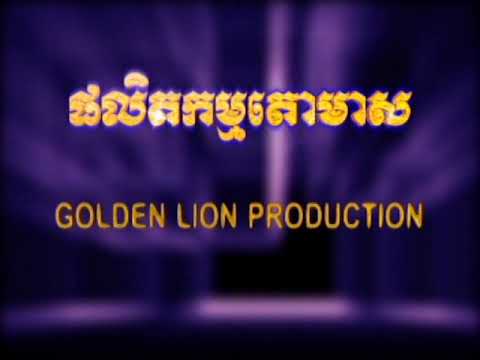 Tormeas dvd vol 33 Introduce