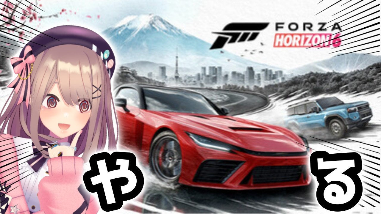 【Forza Horizon 6】みんな!!ドライブの時間だ!!最高にハイッてやつだッッッ!!!!!!!!【にじさんじ/鈴原るる】