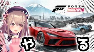 【Forza Horizon 6】みんな！！ドライブの時間だ！！最高にハイッてやつだッッッ！！！！！！！！【にじさんじ/鈴原るる】