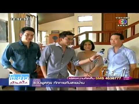 คลิกเพื่อดูคลิปวิดีโอ