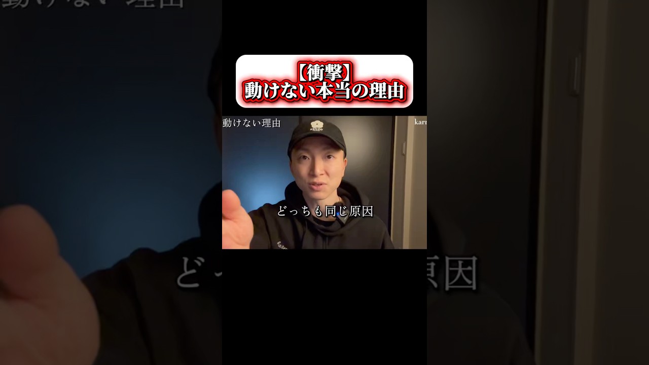 【残酷な真実】「もっと頑張る」という意志が、あなたの人生を破壊する理由