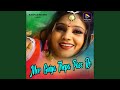 Mor Guiya Thepa Pass Re