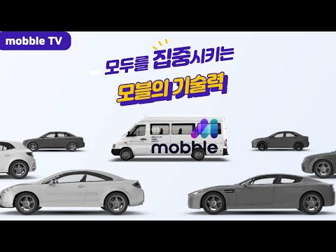 Mobble
