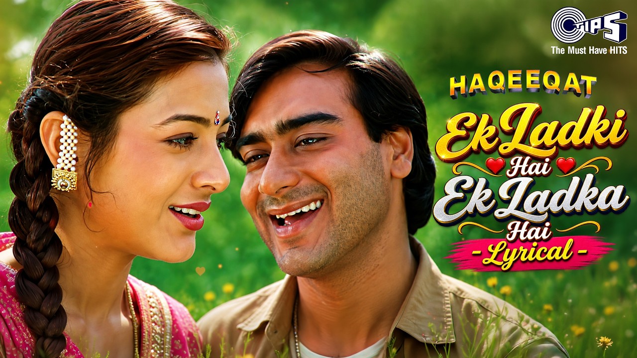 Ek Ladki Hai Ek Ladka Hai - Lyrical | Haqeeqat | Ajay Devgn, Tabu |Udit Narayan,Alka Yagnik,90s Song