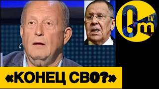 «ПОЛУЧАЕТСЯ, КРЫМ И ДОНБАСС УКРАИНСКИЕ?»