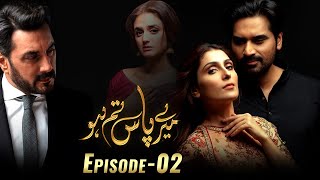 Meray Paas Tum Ho Episode 2  Ayeza Khan  Humayun S