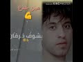 مهرجان. مين جدع 💪مفيش جدعان مهرجان. مين جدع 💪مفيش جدعان