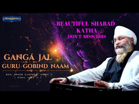 🥹DON'T MISS THIS BEAUTIFUL😍SHABAD❤️KATHA | GANGA JAL GURU GOBIND NAAM | BHAI GURPREET SINGH JI #wmk 
