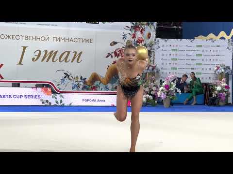 Anna Popova Ball EF 1st Stage Strongest Cup Moscow 2023