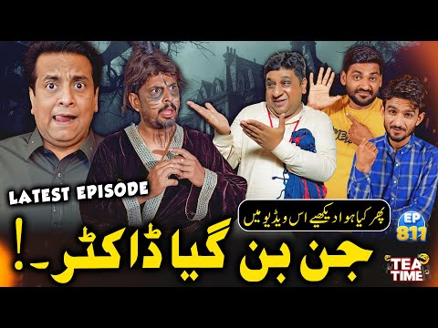 Mithapuria Jin Series | Hasna Mana Hai | Tea Time Show with Sajjad Jani Episode 811 | Faisal Ramay