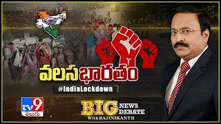 Big News Big Debate: India Lockdown – Rajinikanth