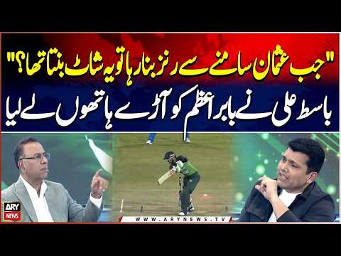 “When Usman Was Scoring, Was This Shot Even Needed?” – Basit Ali Criticizes Babar Azam