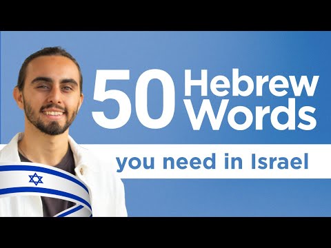 50 Hebrew Words You Need to Know in Israel! Hebrew for Beginners