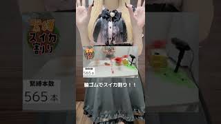 みんなの夏の思い出教えて～！！今年の配信の夏の思い出はこれ！ #vtuber