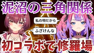 ぺこら先輩の「本命」を巡ってバチバチにマウントを掛け合う宝鐘マリンと綺々羅々ヴィヴィ【ホロライブ切り抜き】