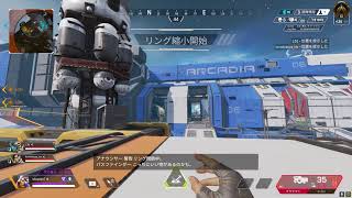 Apex Legends