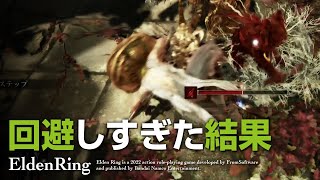 EldenRing | 予想通り？ | エルデンリング