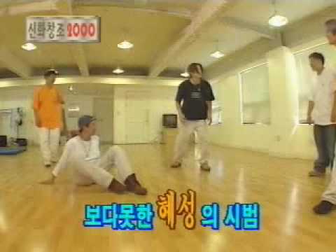Shinhwa Min Woo Teaching How To Break Dance
