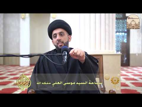 ⁣هل يجب تعيين سورة بعد الفاتحة ؟-  سماحة السيد موسى العلي