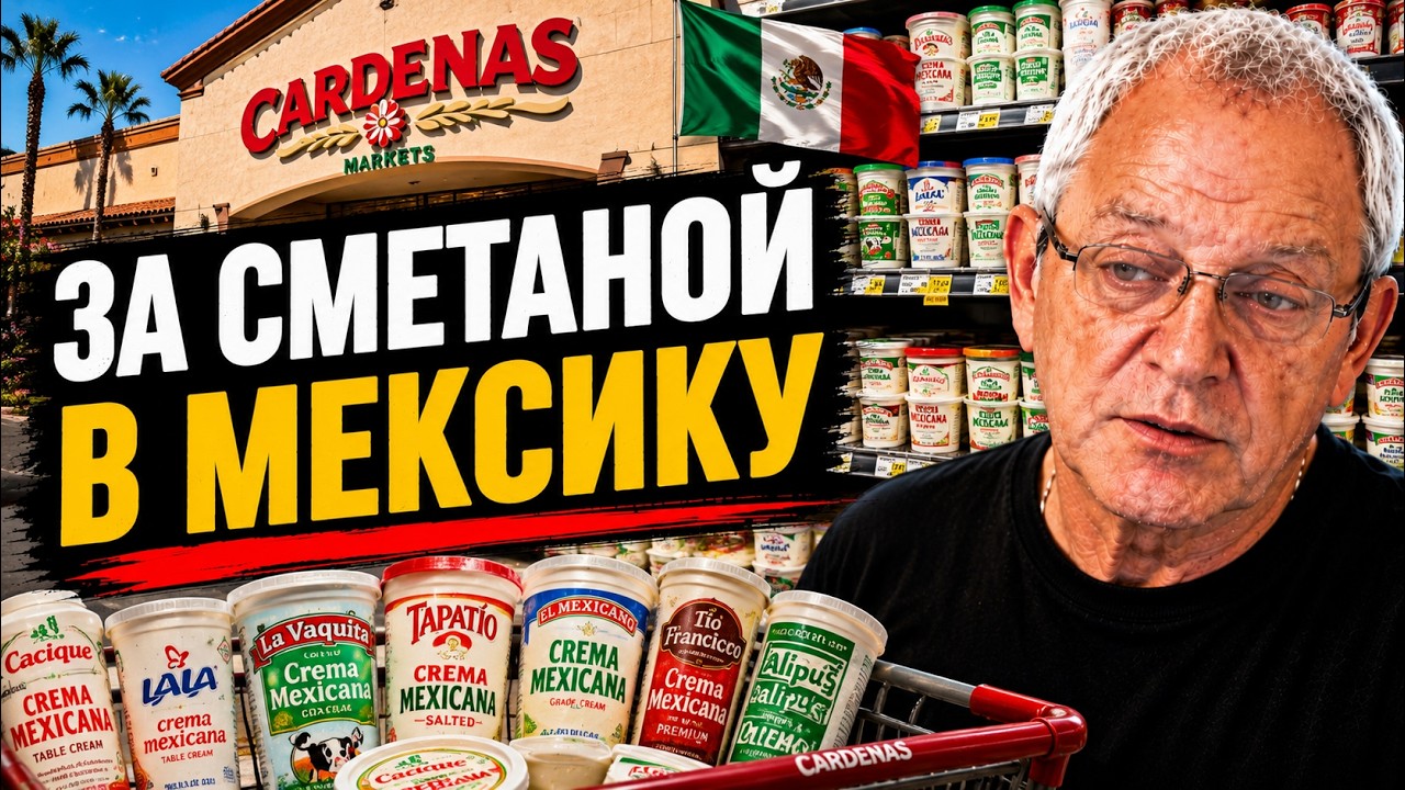 Сюда натощак не ходят - опасно для жизни