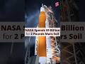 NASA To Sell Dirt From Mars At 9 Billion Martian Soil Expensive Than Gold Shorts