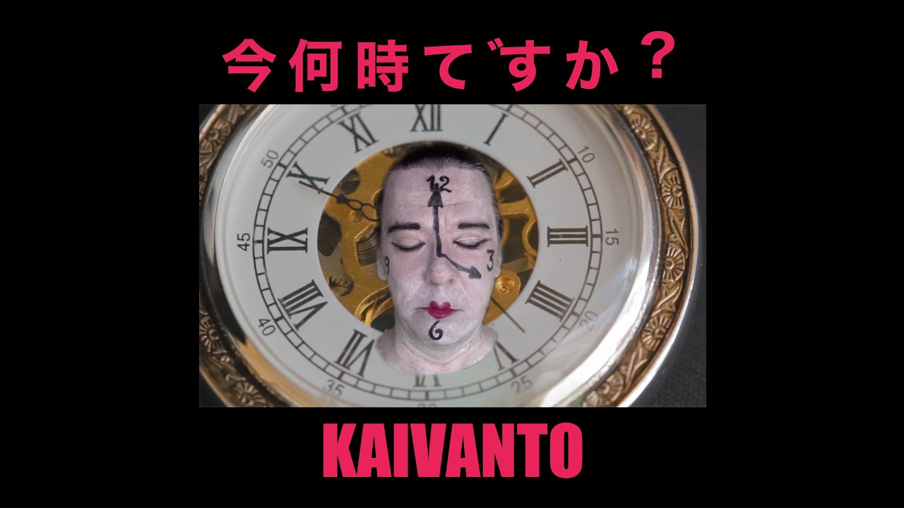 Kaivanto feat. Anja Veck & Terhi Ylikoski: 今何時ですか？(Ima nanji desu ka)