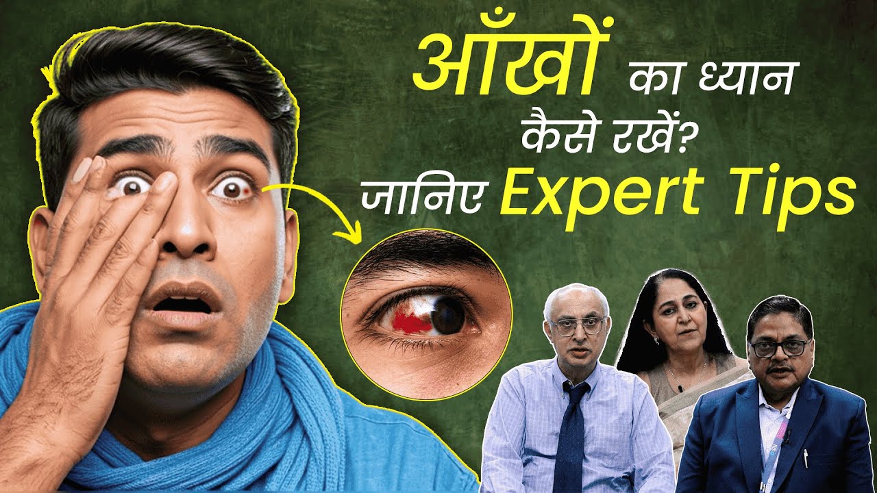 Eyes Experts Arunodaya Deseret Eye Hospital I OnlyMyHealth