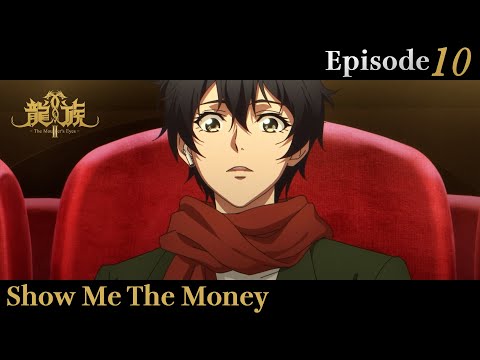 10 (JP)