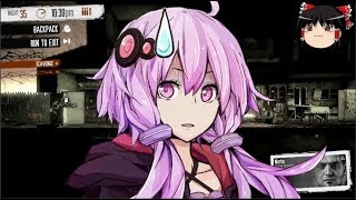 【This War of Mine】 戦争被災者 結月ゆかり#13