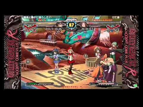 2014/1/31 GGXX AC+R - AGF(AN) vs Kedako(MA)