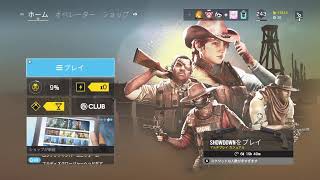 ［女性実況］レインボーシックスシージ　ランクマッチ