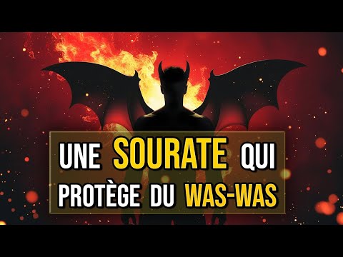 The Explanation of Surah 114 - An-Nas (The Men)