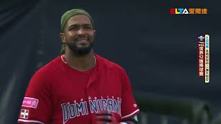 11/15 多明尼加 VS 澳大利亞 六局上，失分大危機，澳大利亞換上Coen Wynne投出關鍵的三振，加上隊友的雙殺守備，讓對手的攻勢瞬間化為烏有｜世界12強棒球賽 預賽B組