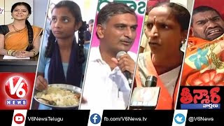 TRS Palamuru Bandh l Revanth Reddy at  Haritha Haram | GHMC Workers Strike | Teenmaar News - V6 News