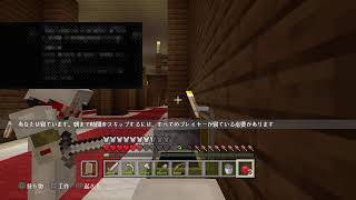 [MINECRAFT配信］ものづくり、始めました。　初見様andコメント大募集［概要欄必読］