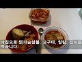 [한의빌더] 셀프 바디프로필 D-59 , 연차 VLOG